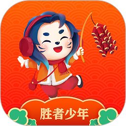 勝者少年特訓(xùn)營