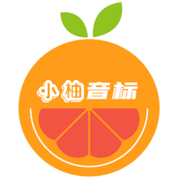 小柚音標(biāo)學(xué)習(xí)手機版