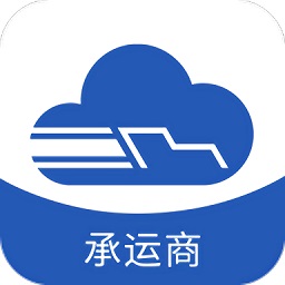 千云物流承運(yùn)商端最新版本