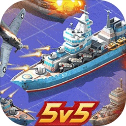 海戰(zhàn)大師免廣告版
