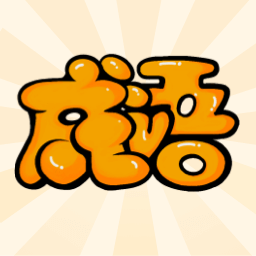 成語接龍學(xué)成語游戲