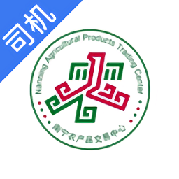 南寧農(nóng)交冷鏈物流司機端