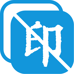 一键去水印王软件