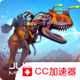 侏羅紀(jì)怪獸世界恐龍戰(zhàn)爭(zhēng)國(guó)際版最新版