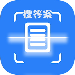 作業(yè)解題答案寶典手機(jī)版