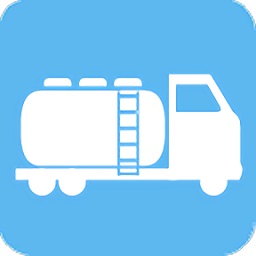 智慧貨運(yùn)app油罐車