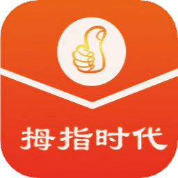 拇指時(shí)代app