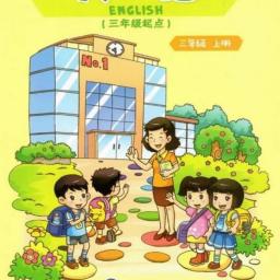 重大英語(yǔ)點(diǎn)讀軟件