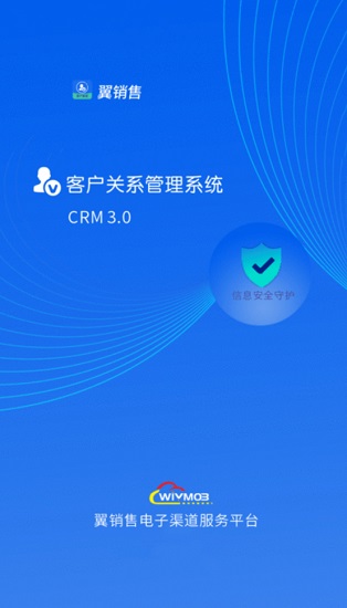 新版翼銷售藍(lán)色