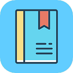 人情記錄本軟件