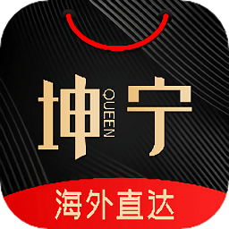 坤寧輕奢官方app