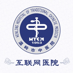 溫嶺市中醫(yī)院app