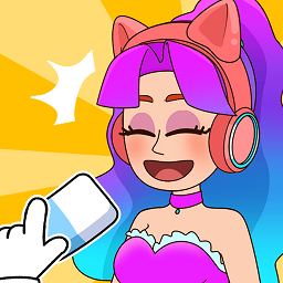 王小美的完美日記游戲