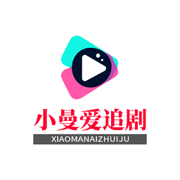 小曼愛追劇5.0.0.apk