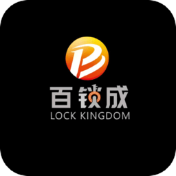 百鎖成最新版