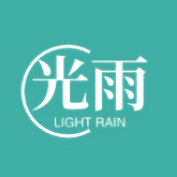 光雨影視官方版