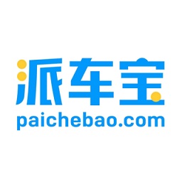 派车宝app最新版