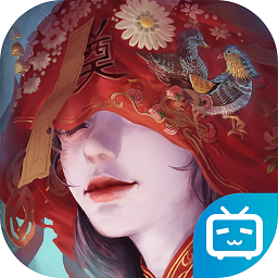 紙嫁衣3鴛鴦債嗶哩嗶哩