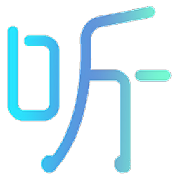 听音软件最新版本