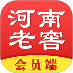 河南老窖用戶端