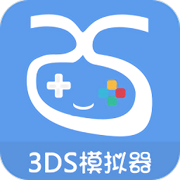 愛(ài)吾3ds模擬器citra
