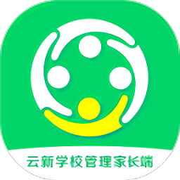 云新學校管理家長端平臺