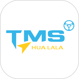 嘩啦啦tms app