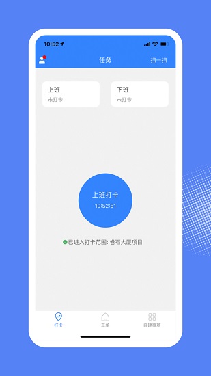 小和伙伴蘋果版