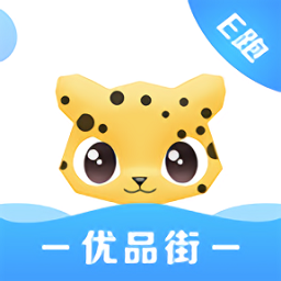 優(yōu)品e跑官方版