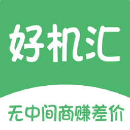 易購(gòu)好機(jī)匯最新版