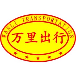 荊門萬(wàn)里出行智慧平臺(tái)