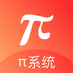 π系統(tǒng)app(電信甩單系統(tǒng))