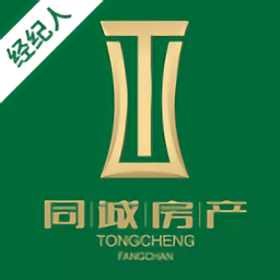 同誠(chéng)房產(chǎn)經(jīng)紀(jì)人app