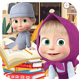 瑪莎與熊睡前故事游戲