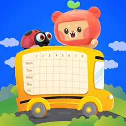 科學學習計劃表app