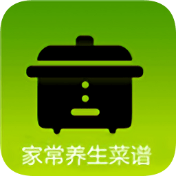 家常養(yǎng)生菜譜app