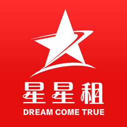 星星租租賃平臺