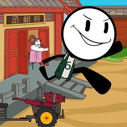 123火柴人淘汰賽手游