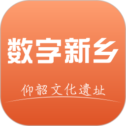 數(shù)字新鄉(xiāng)智慧新鄉(xiāng)