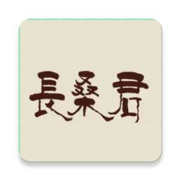 長桑君中醫(yī)課堂app