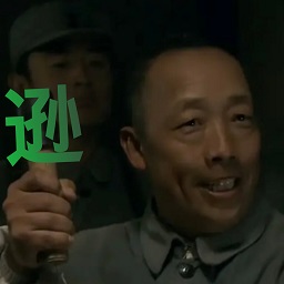 pvz遜by馬浩騰游戲