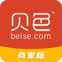 貝色商家app