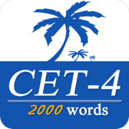 英語四級重要單詞