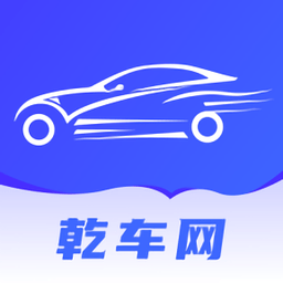 乾車網(wǎng)軟件