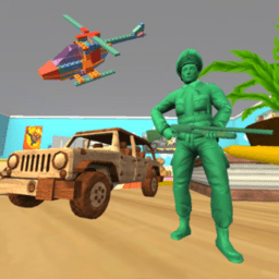 玩具兵沙盒求生手游