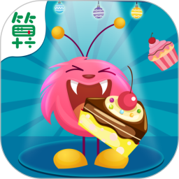 喂養(yǎng)貪吃怪