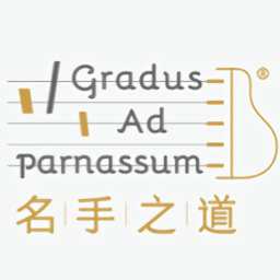 名手之道鋼琴陪練