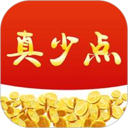 真少點(diǎn)平臺(tái)