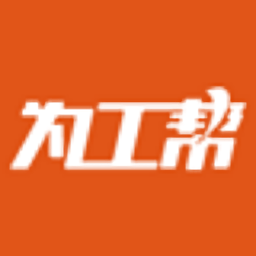 為工幫手機版