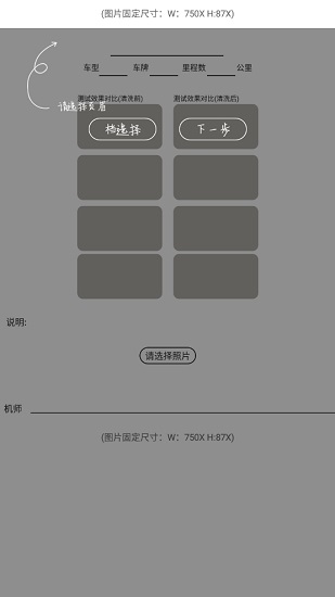 發(fā)現(xiàn)者內(nèi)窺鏡app安卓手機版 v1.0.044 最新版 1